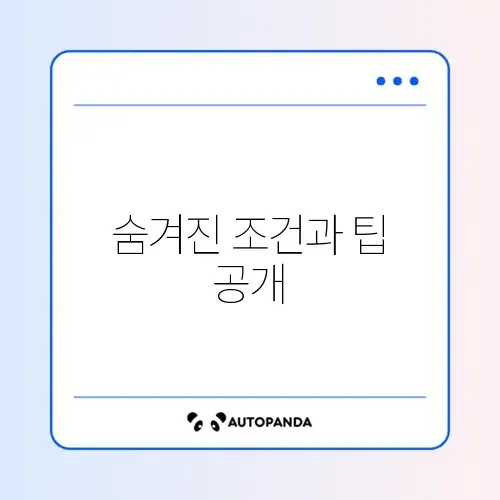 비상금 대출 1금융권 소득 증빙 없이 승인 잘 나는 곳 완벽 정리 썸네일