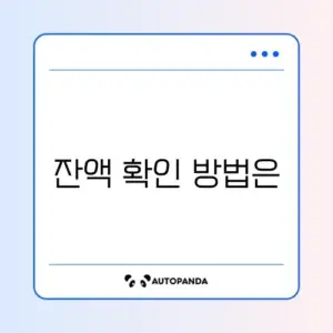 전세보증금 반환보증 보험료 지원 지자체 예산 잔액 실시간 확인 가이드