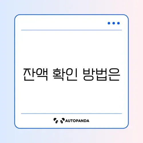 전세보증금 반환보증 보험료 지원 지자체 예산 잔액 실시간 확인 가이드 썸네일