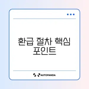 프리랜서 종합소득세 환급 신청 완벽 가이드 알아보기
