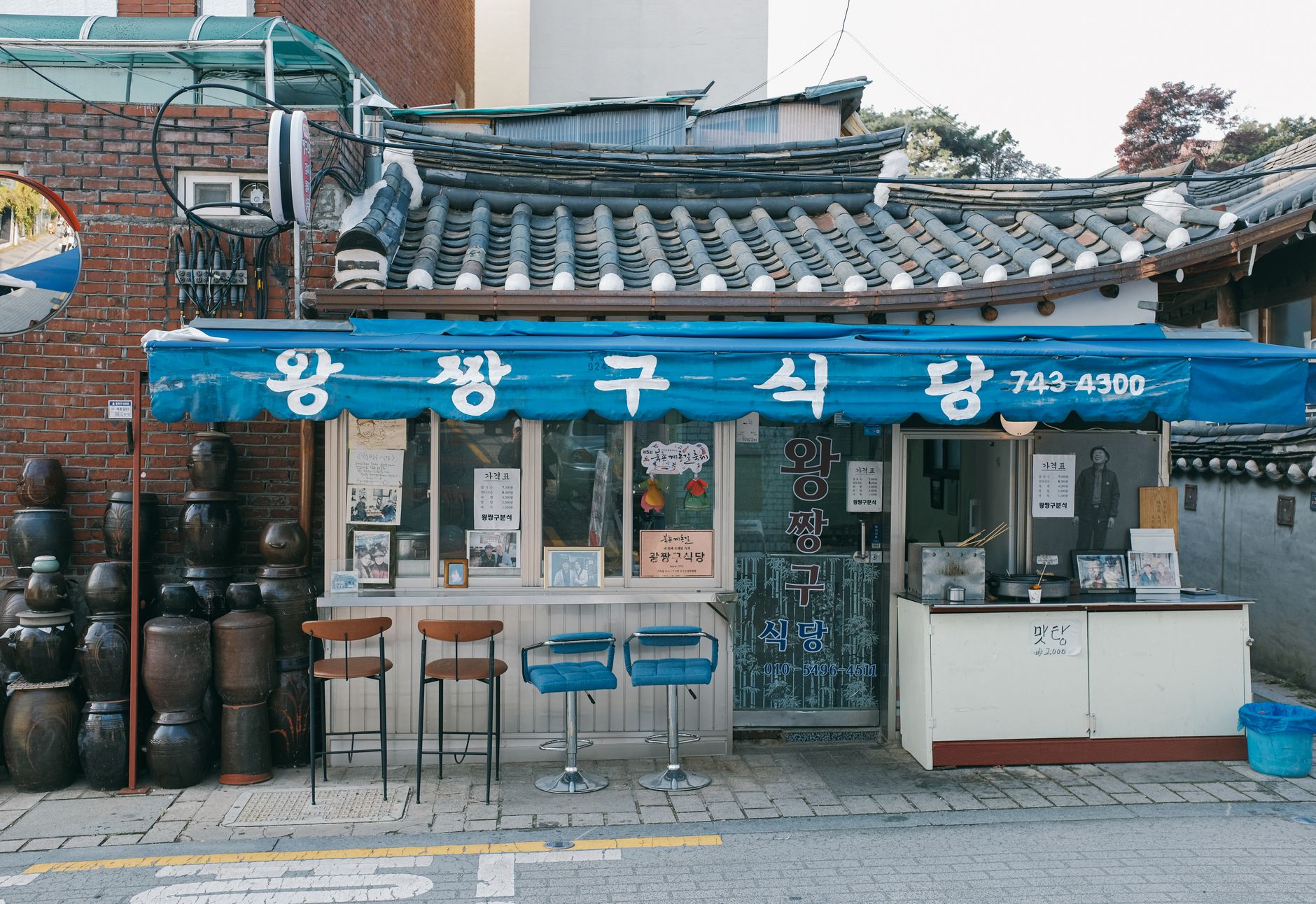 무료 폰트 상업적 이용 가능 사이트